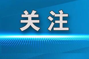 AC米兰3-1罗马全场数据：射门17-12，射正5-5，米兰控球率48%